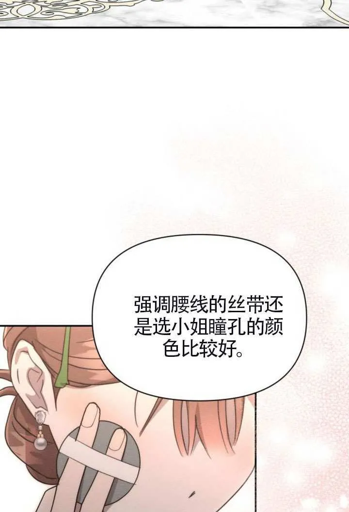 第41话 第39页