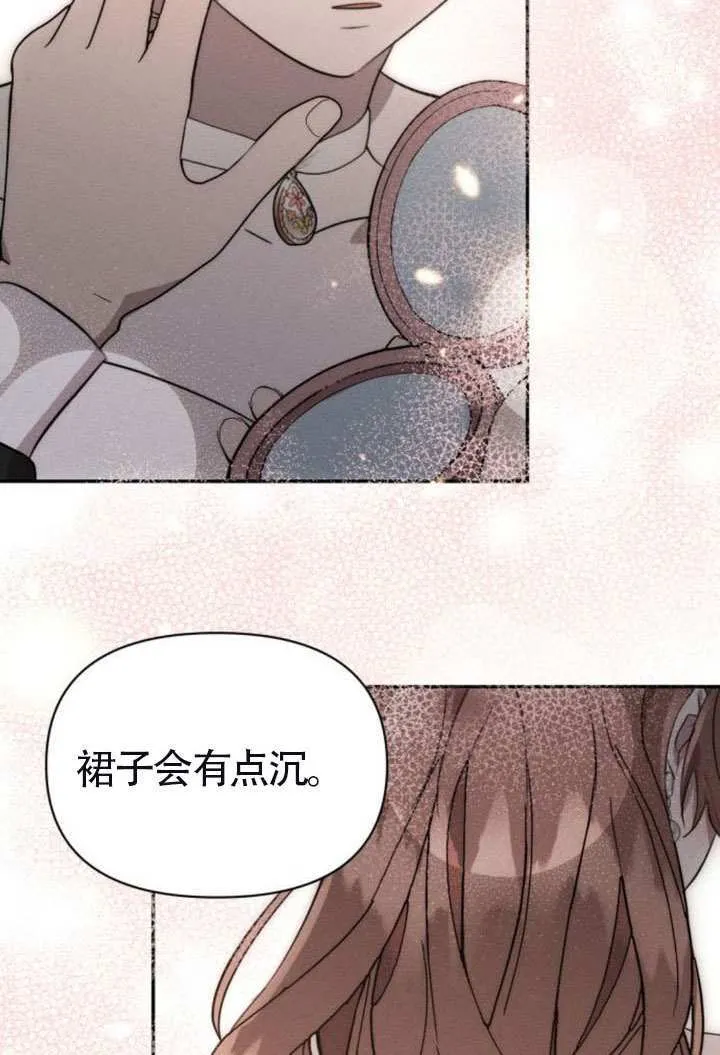 第41话 第40页