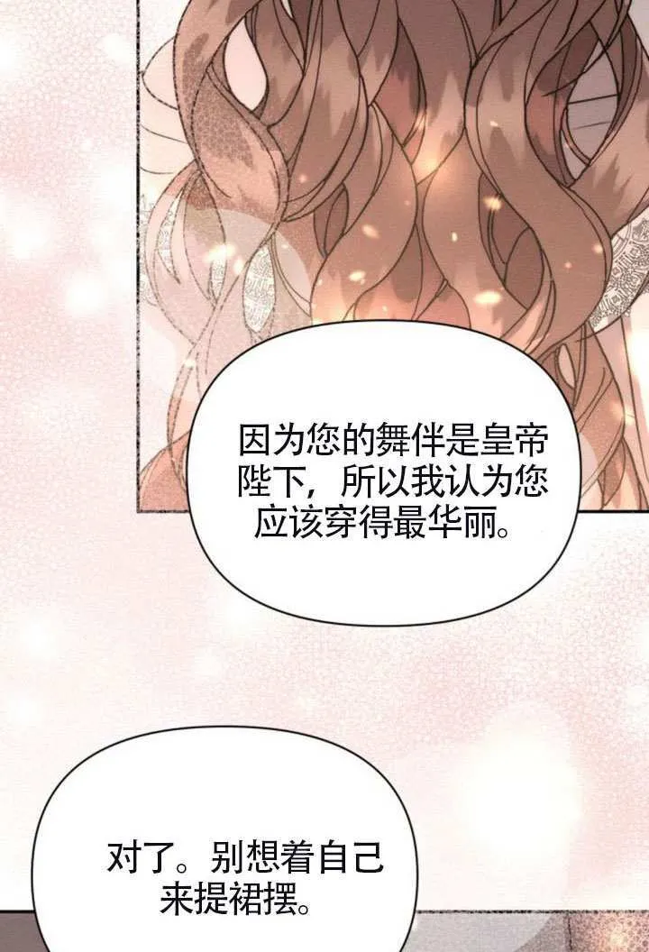 第41话 第41页