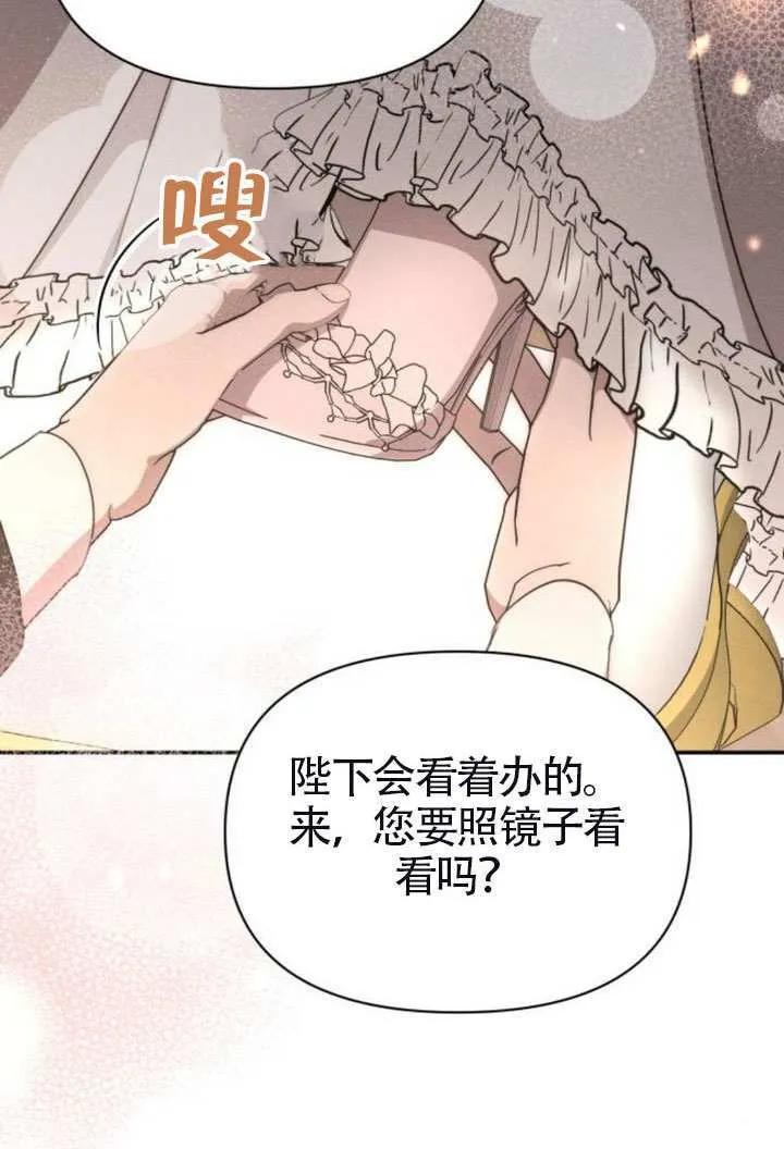 第41话 第42页