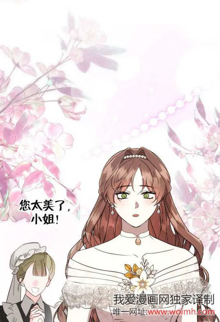 第41话 第43页