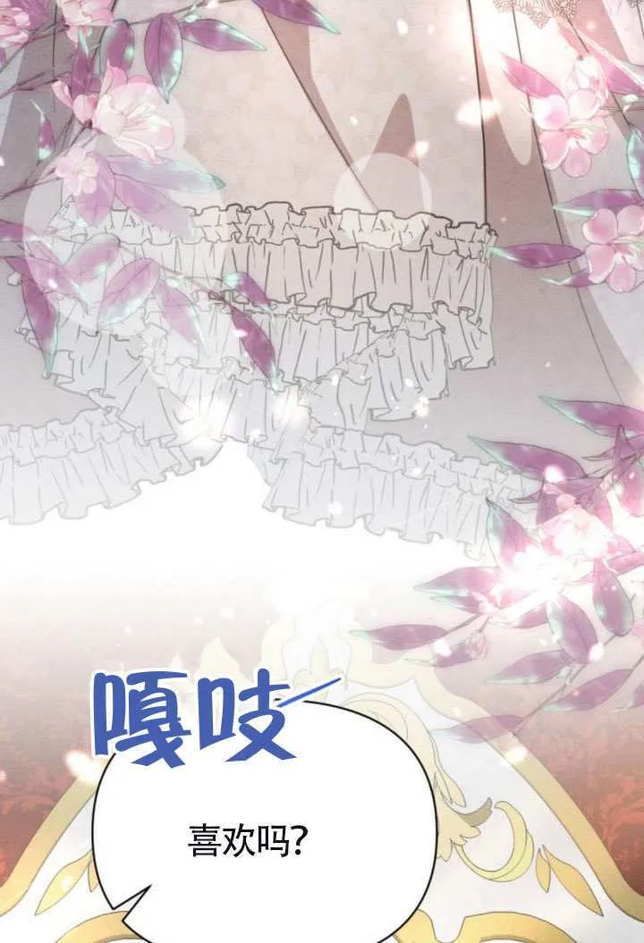第41话 第45页