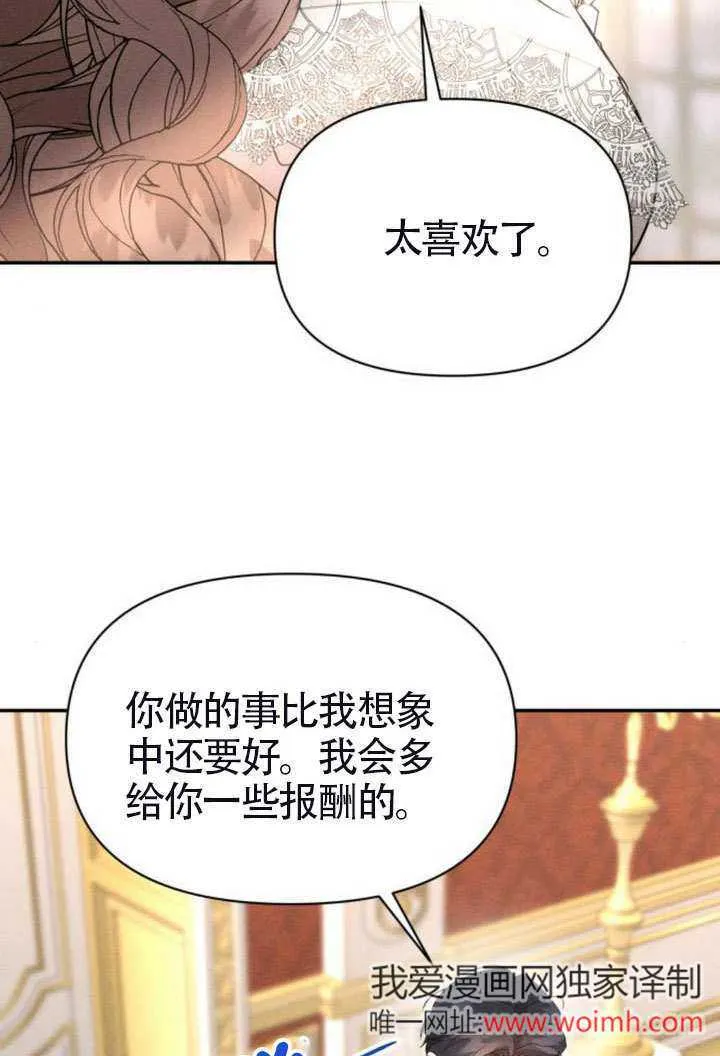 第41话 第47页