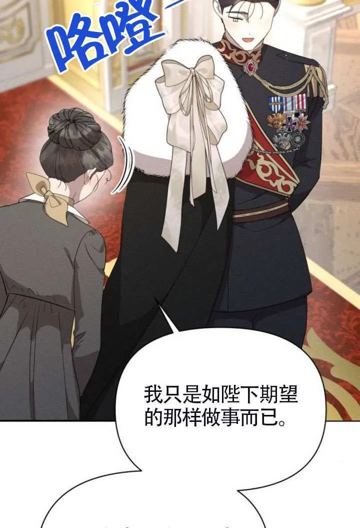 第41话 第48页