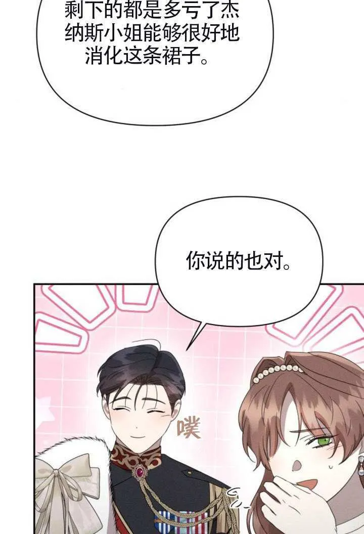 第41话 第49页