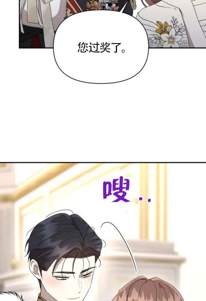 第41话 第50页