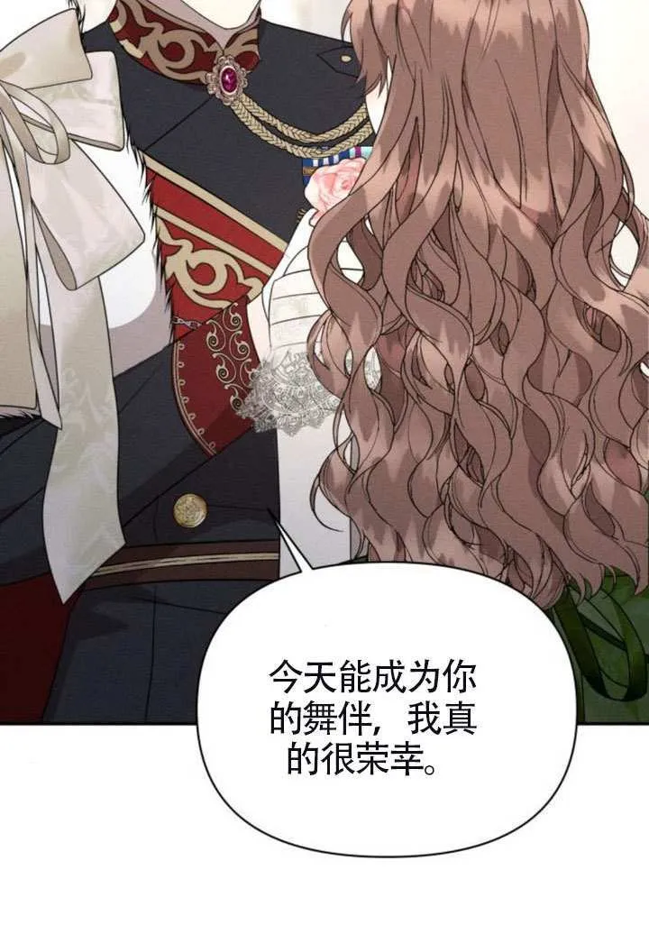 第41话 第51页