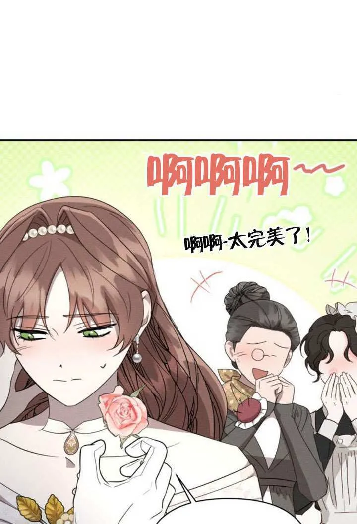 第41话 第52页