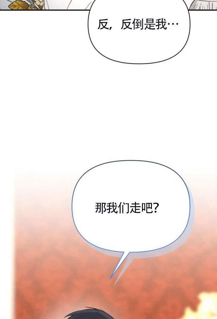 第41话 第53页