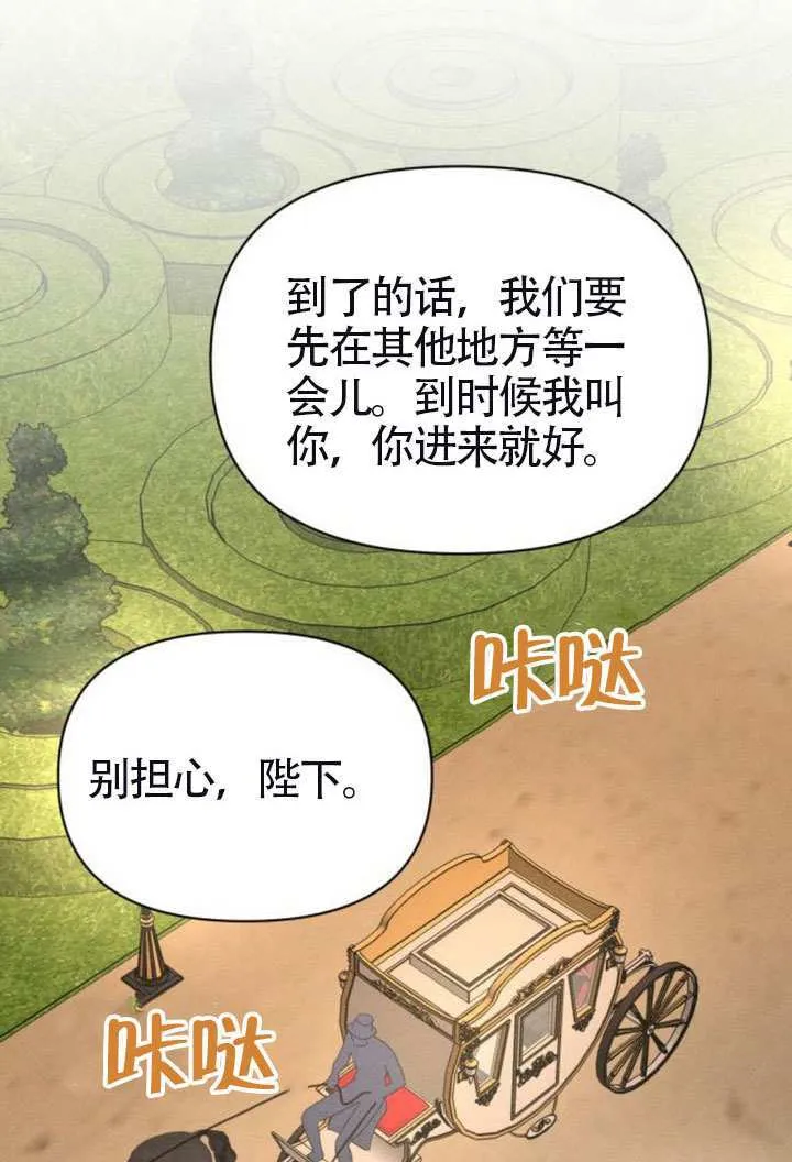 第41话 第56页