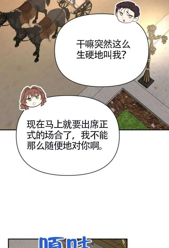 第41话 第57页