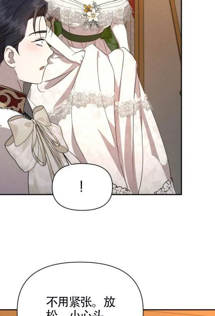 第41话 第62页
