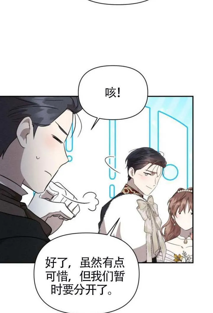 第41话 第70页