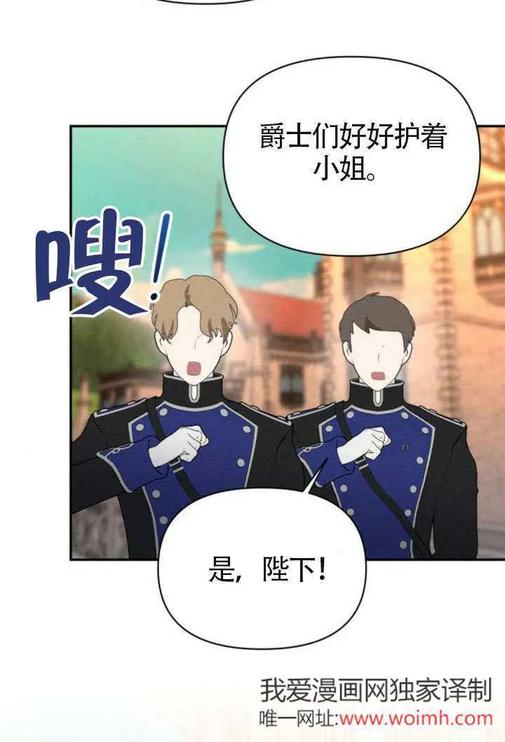 第41话 第71页