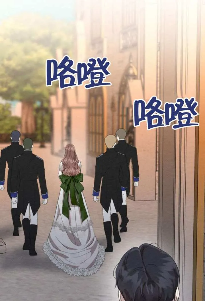 第41话 第72页
