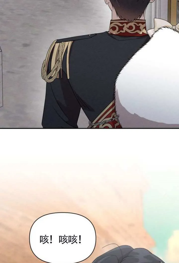 第41话 第73页