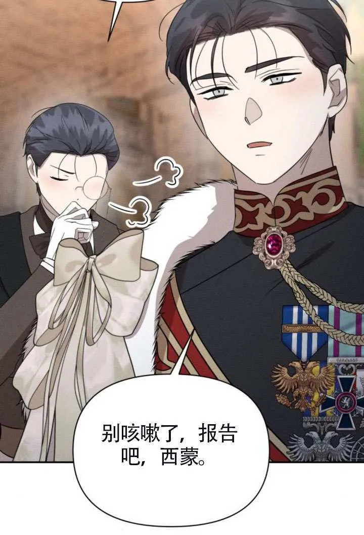 第41话 第74页