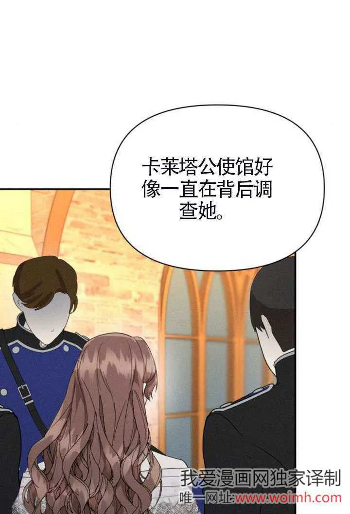 第41话 第75页