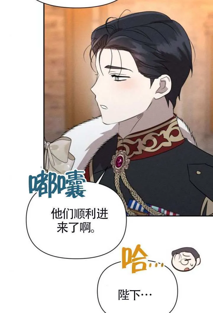 第41话 第77页