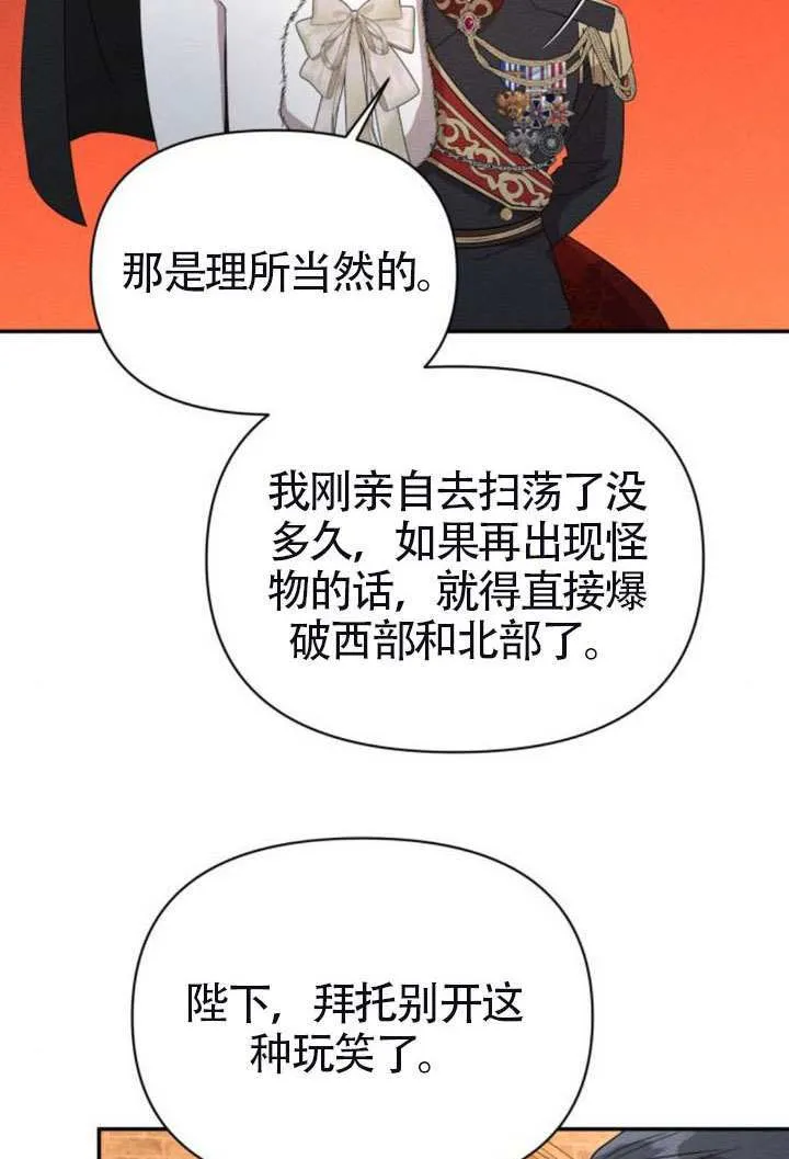 第41话 第79页
