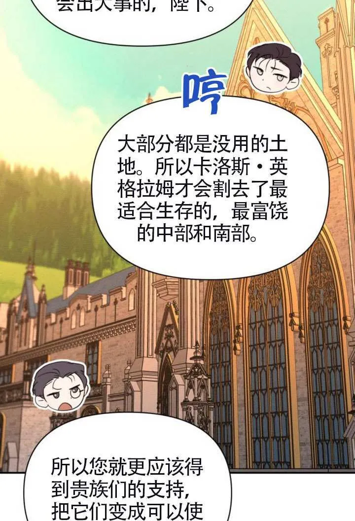 第41话 第81页