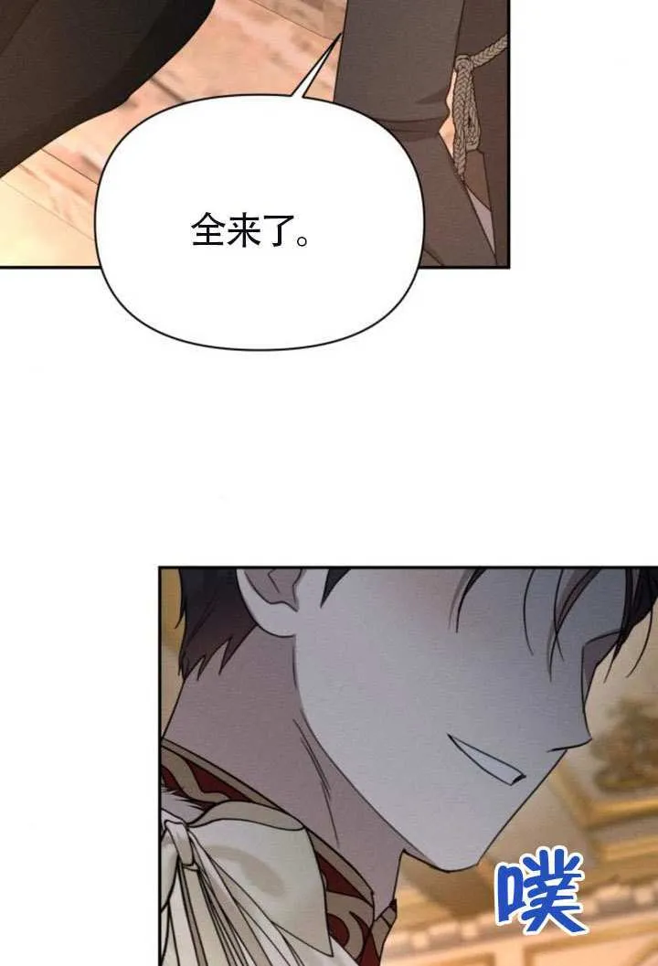 第41话 第83页