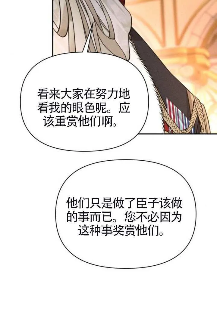 第41话 第84页