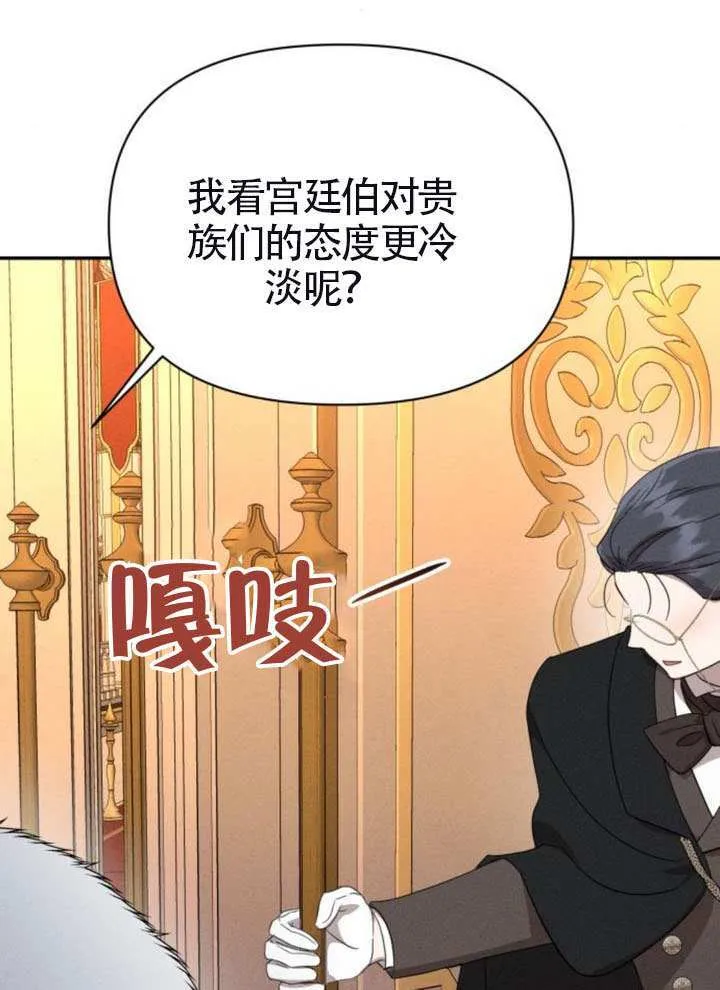 第41话 第85页