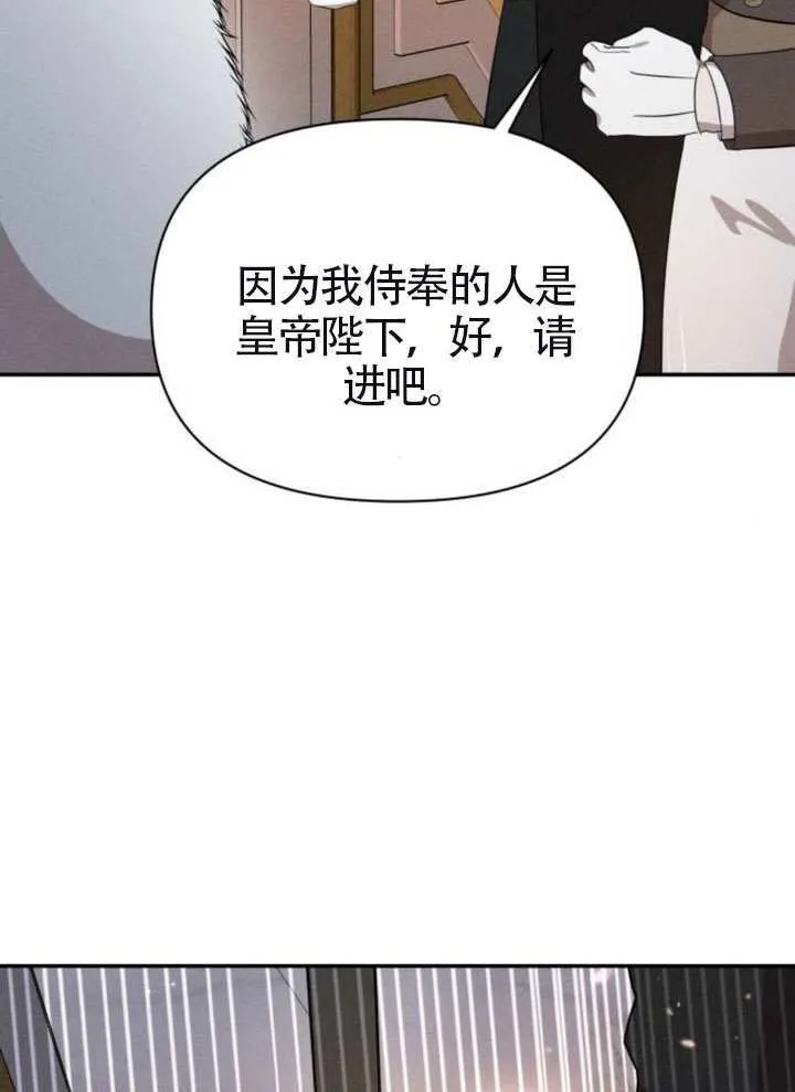 第41话 第86页