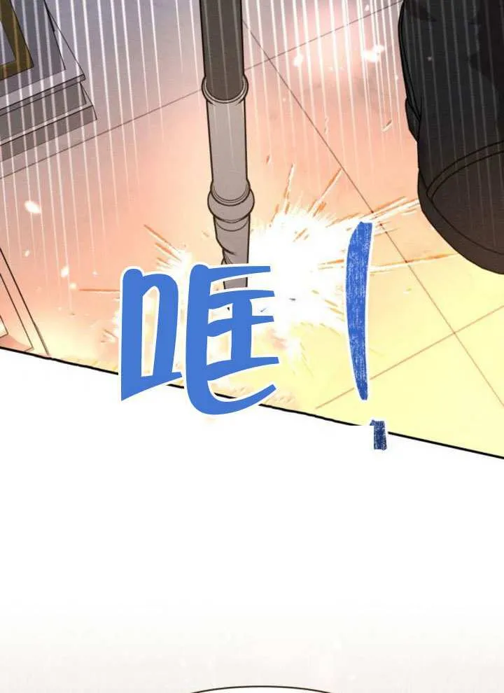 第41话 第87页