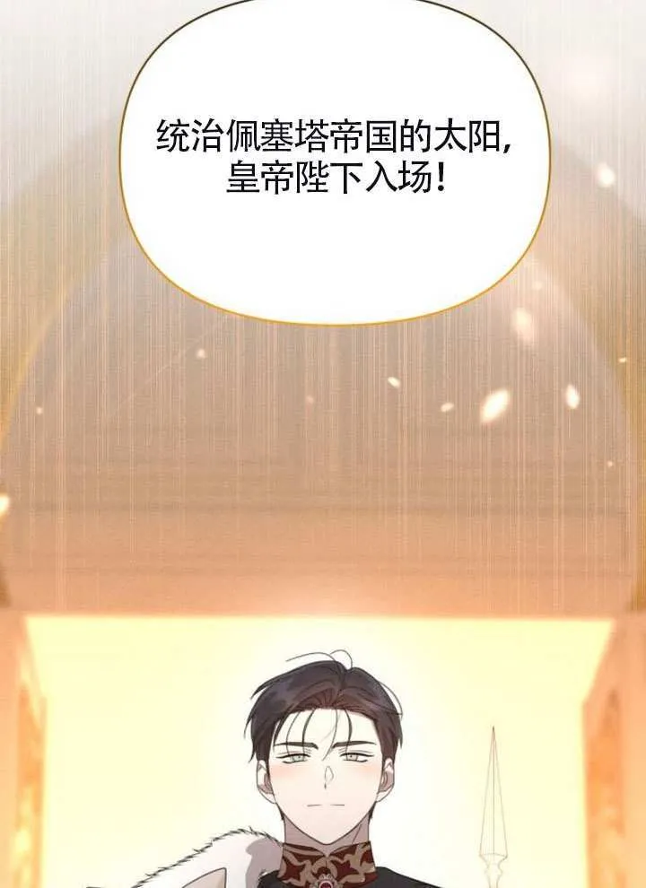 第41话 第88页