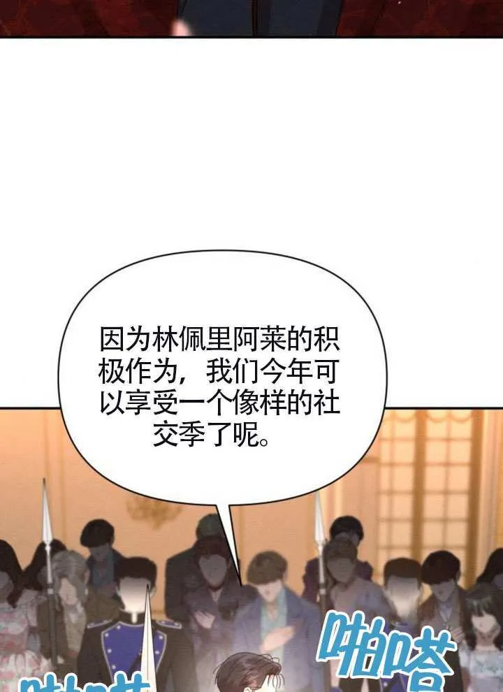 第41话 第90页