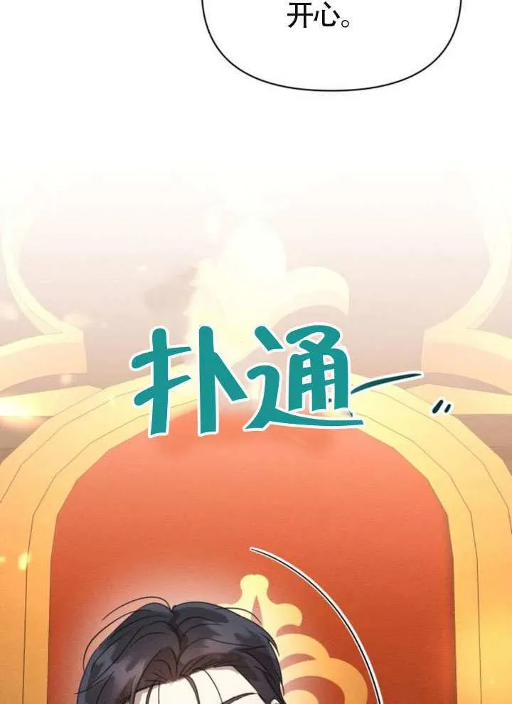 第41话 第93页