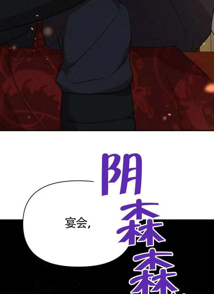 第41话 第95页