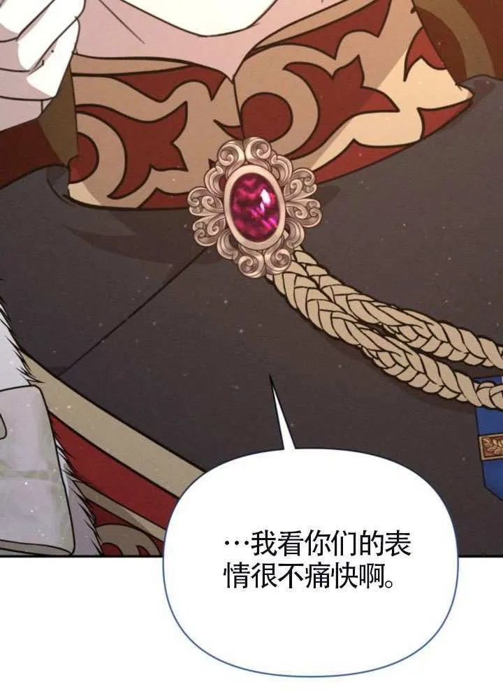 第41话 第98页