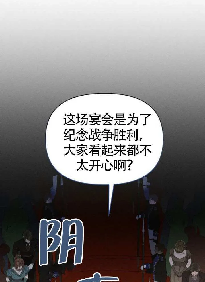 第42话 第1页