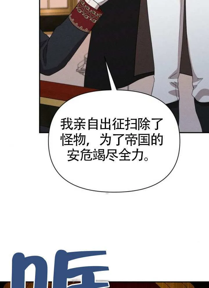 第42话 第4页