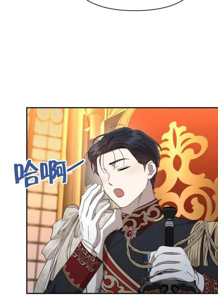 第42话 第8页