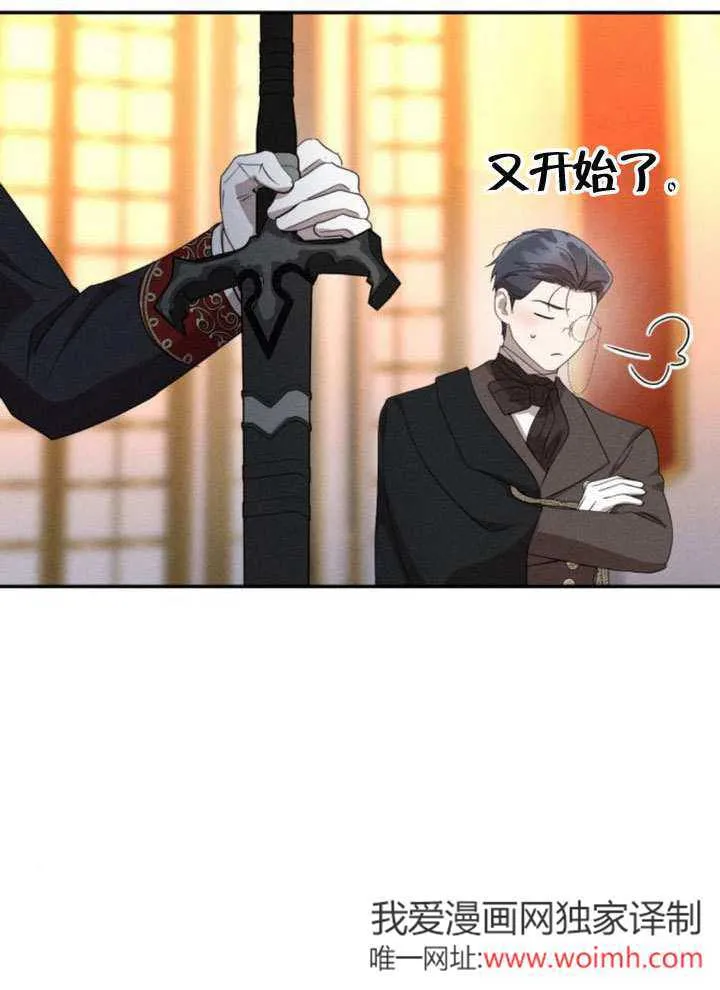 第42话 第10页