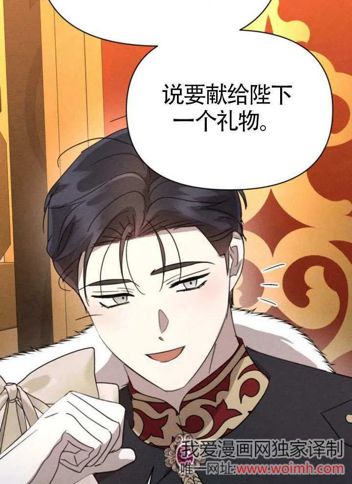 第42话 第14页