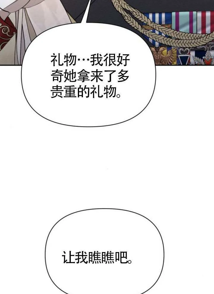 第42话 第15页