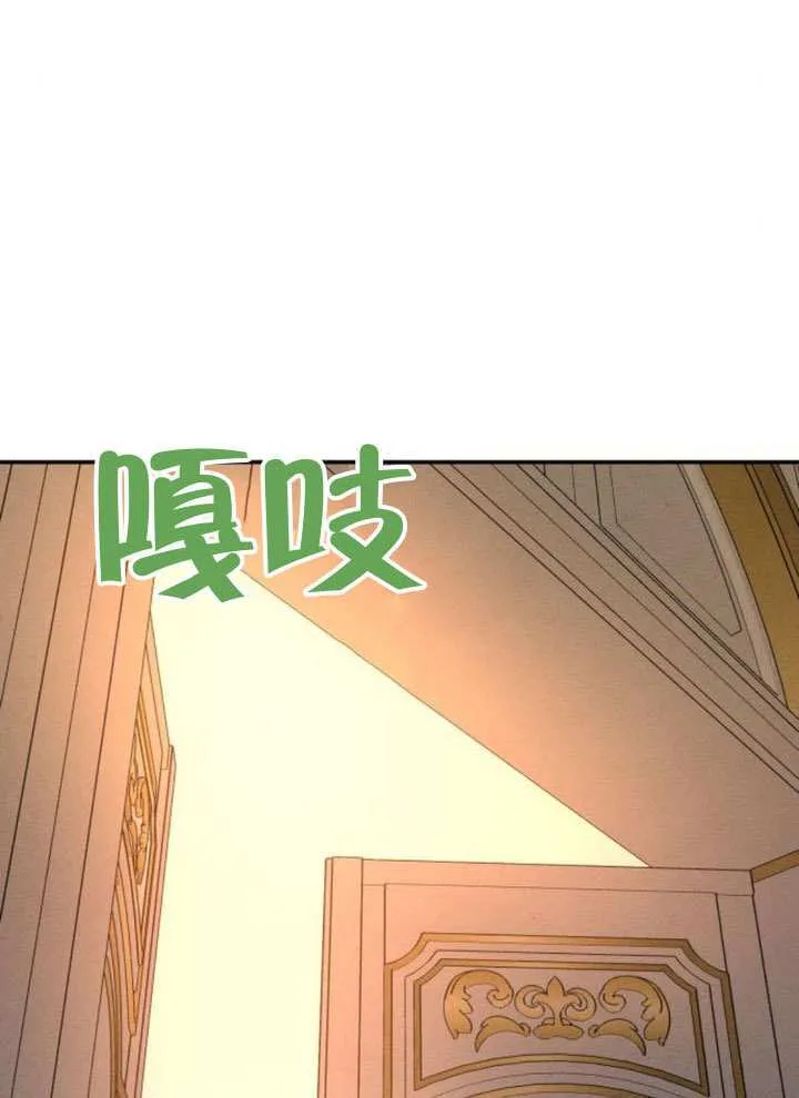 第42话 第17页