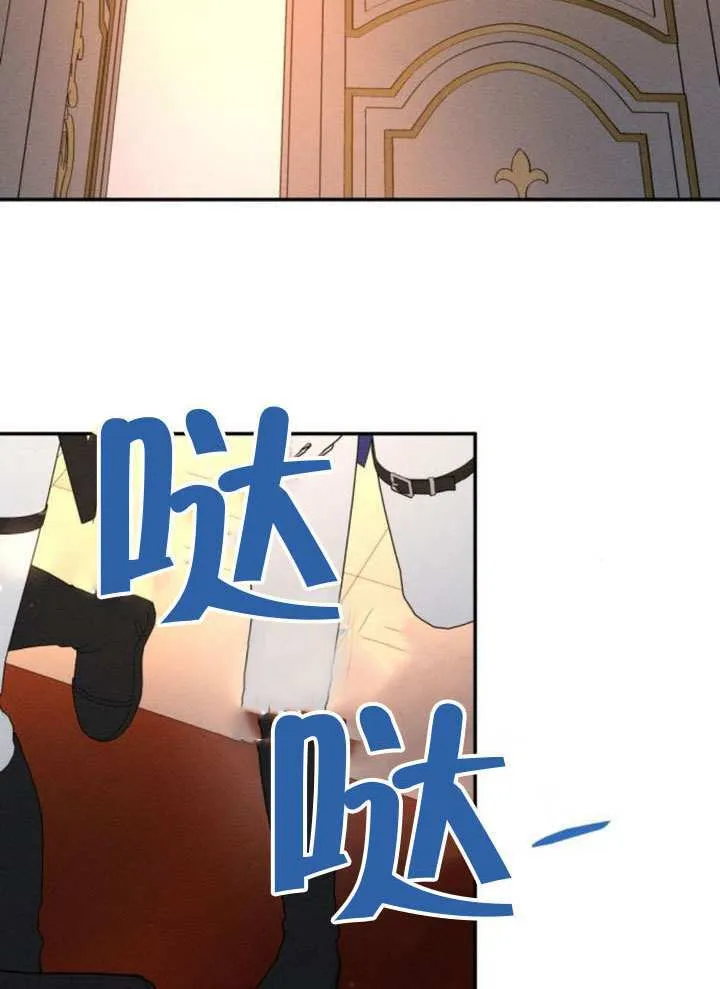 第42话 第18页