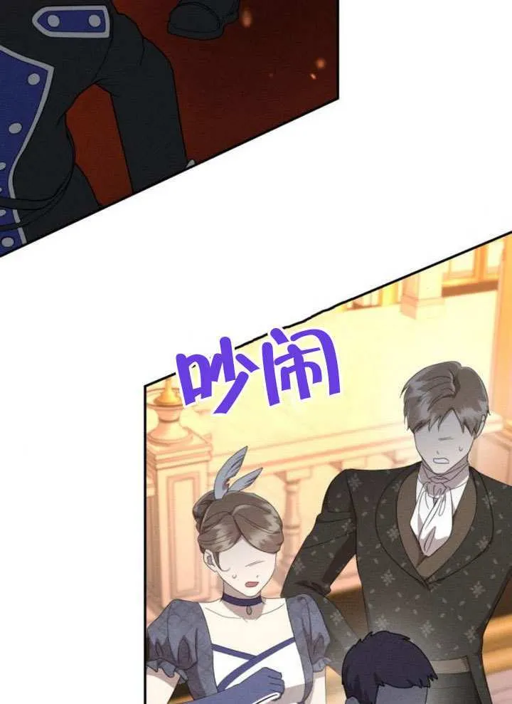 第42话 第19页
