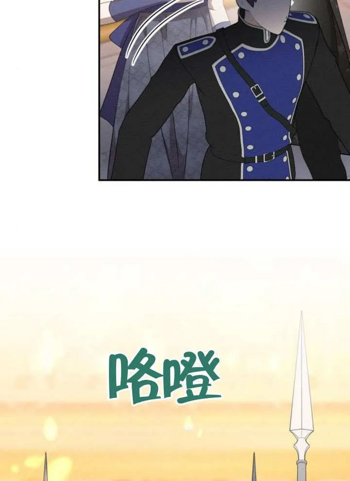 第42话 第20页