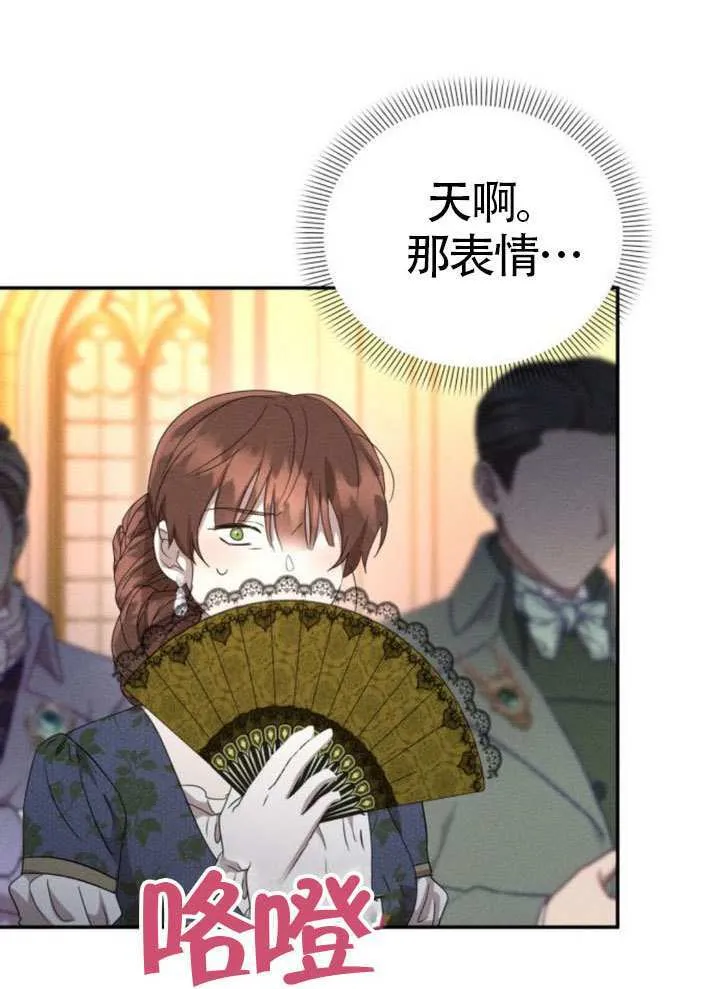 第42话 第24页