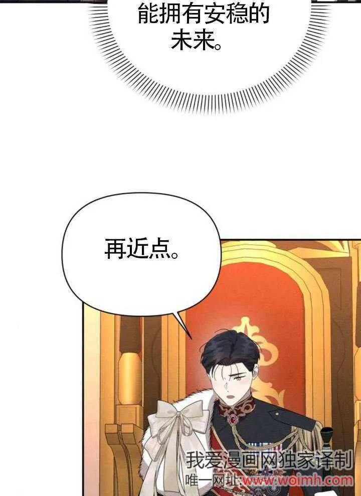 第42话 第26页