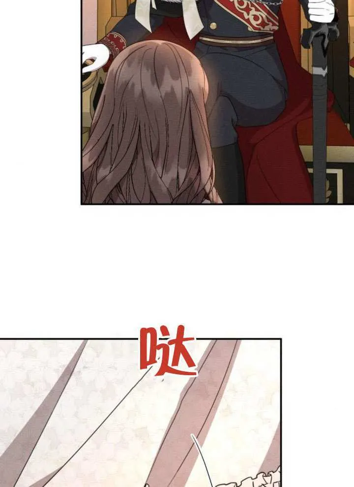 第42话 第27页
