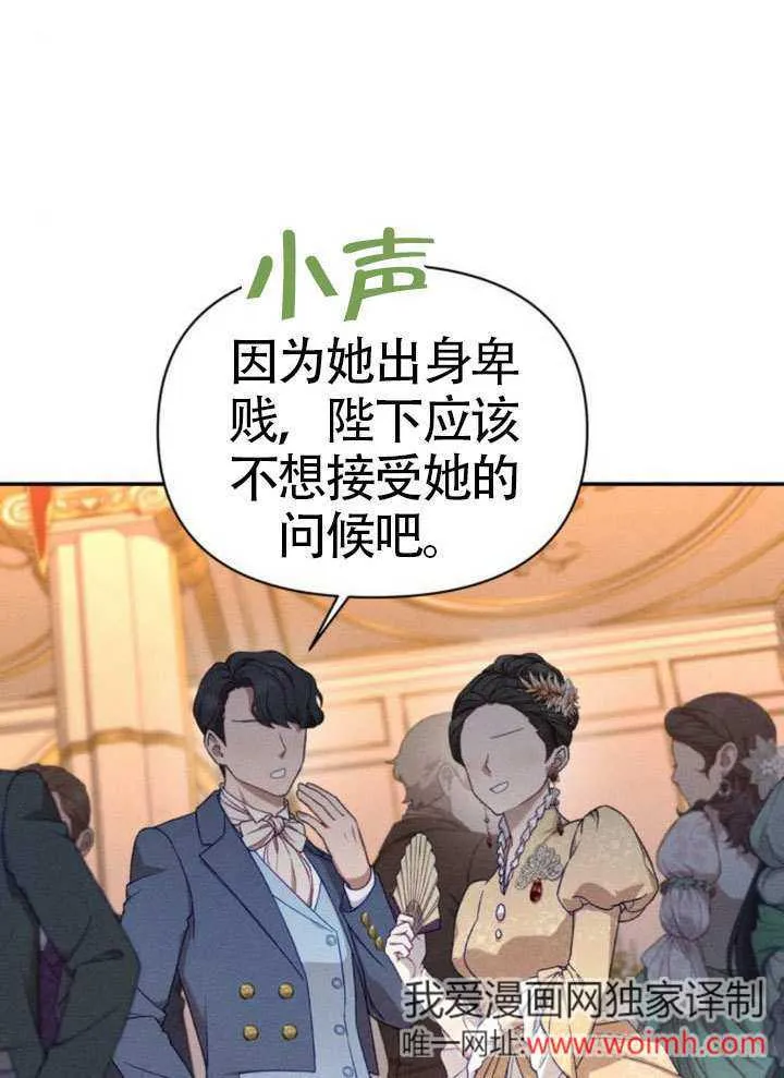 第42话 第30页
