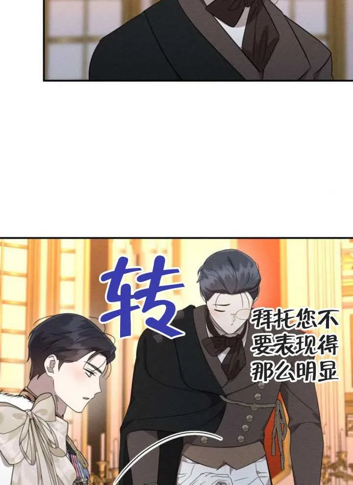 第42话 第32页